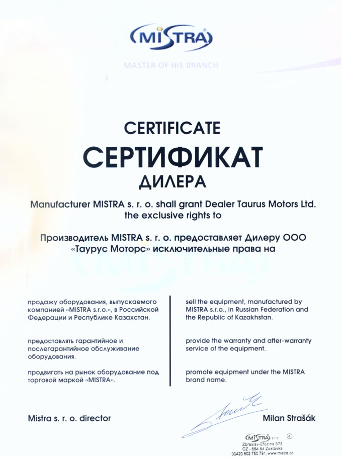 Certificate-680.jpg